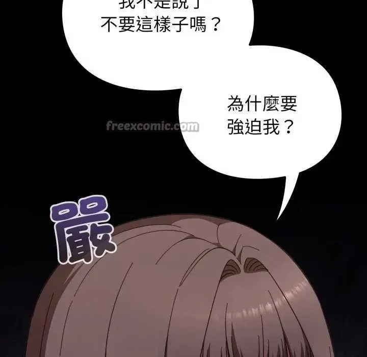 第7话 70