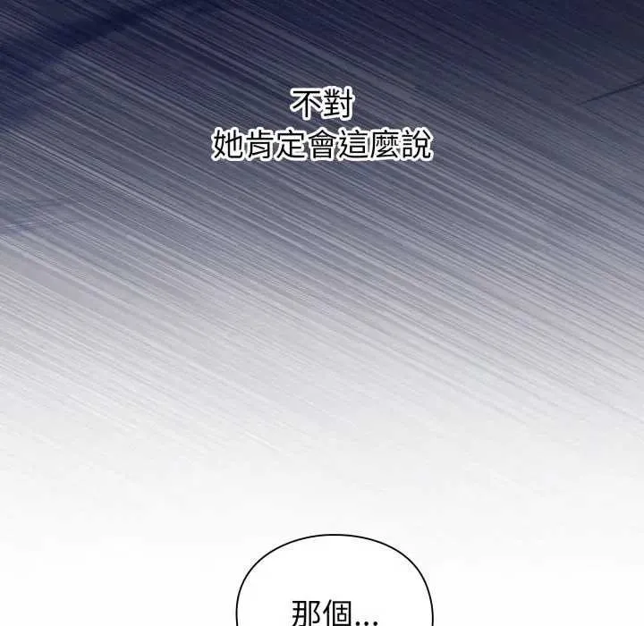 第7话 74