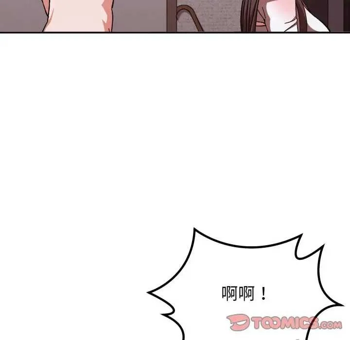 第7话 76