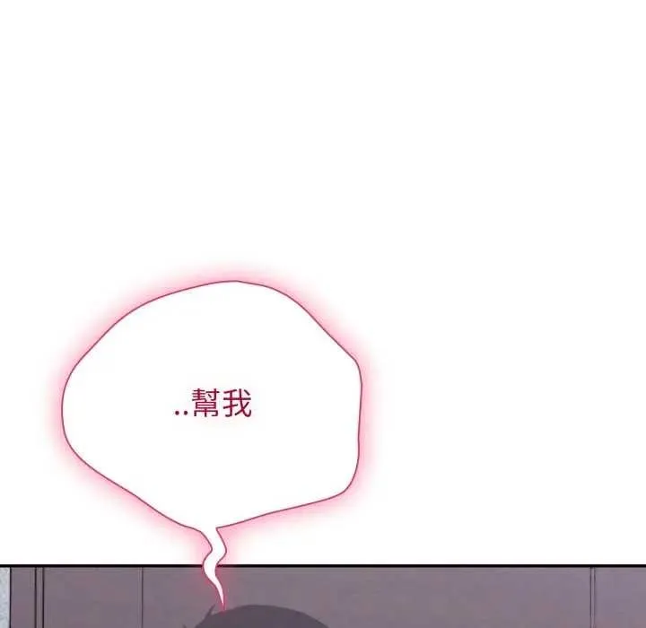第7话 82