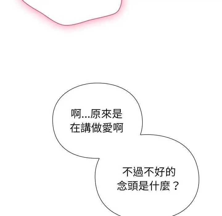 第7话 86