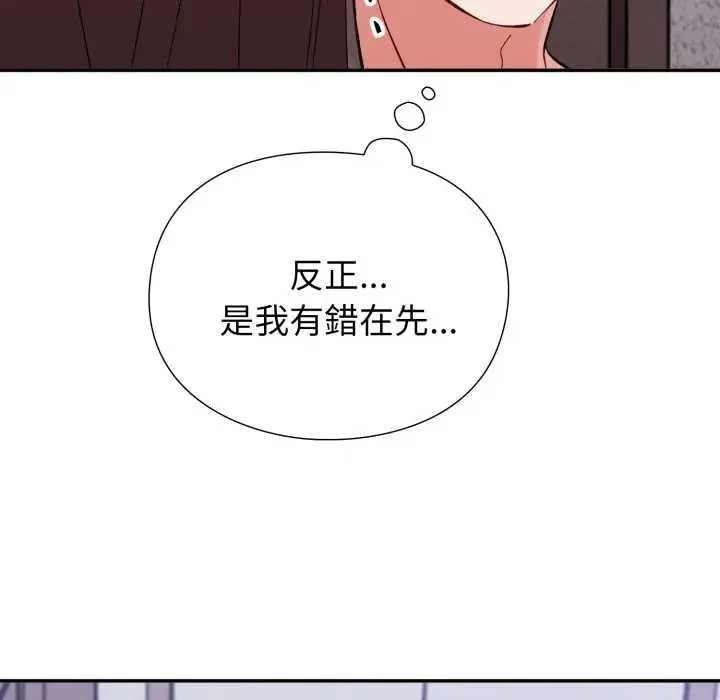 第7话 88