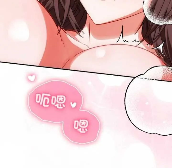 第7话 105