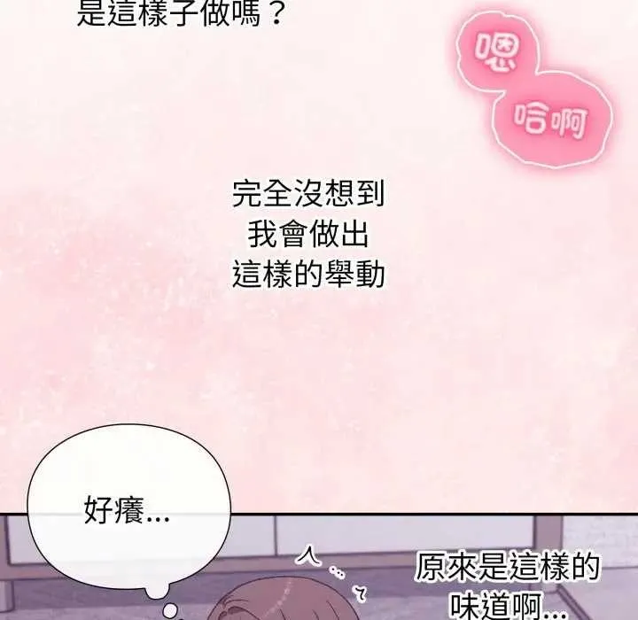 第7话 107