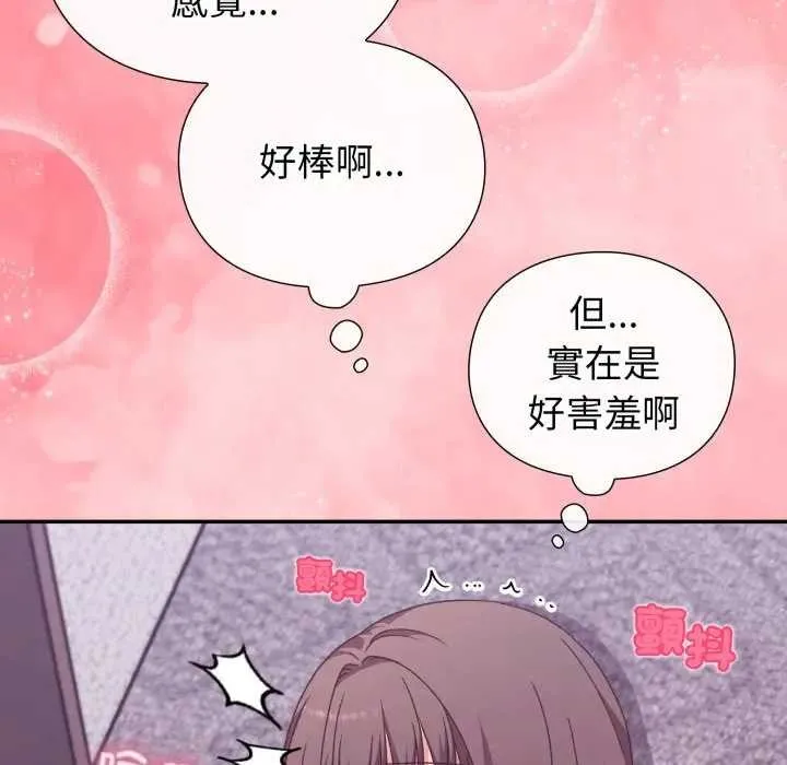 第7话 110