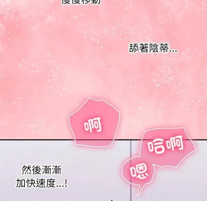 第7话 113