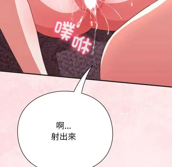 第7话 119