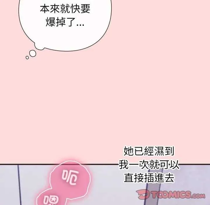 第7话 124
