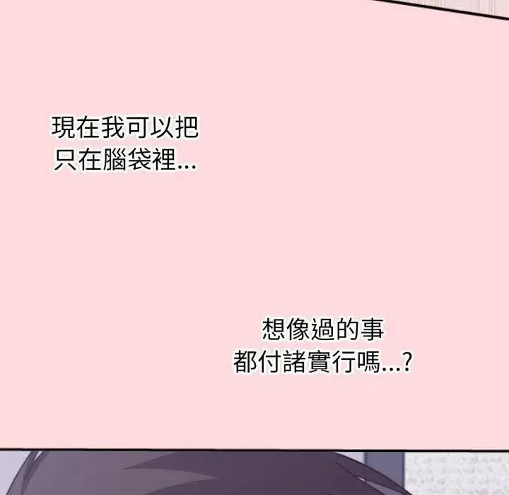 第7话 137