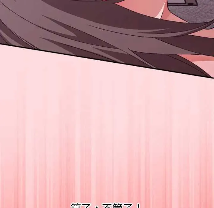 第7话 139