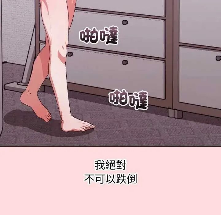 第7话 144