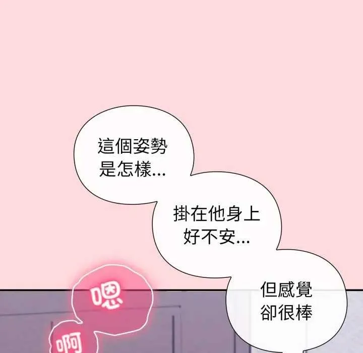 第7话 145