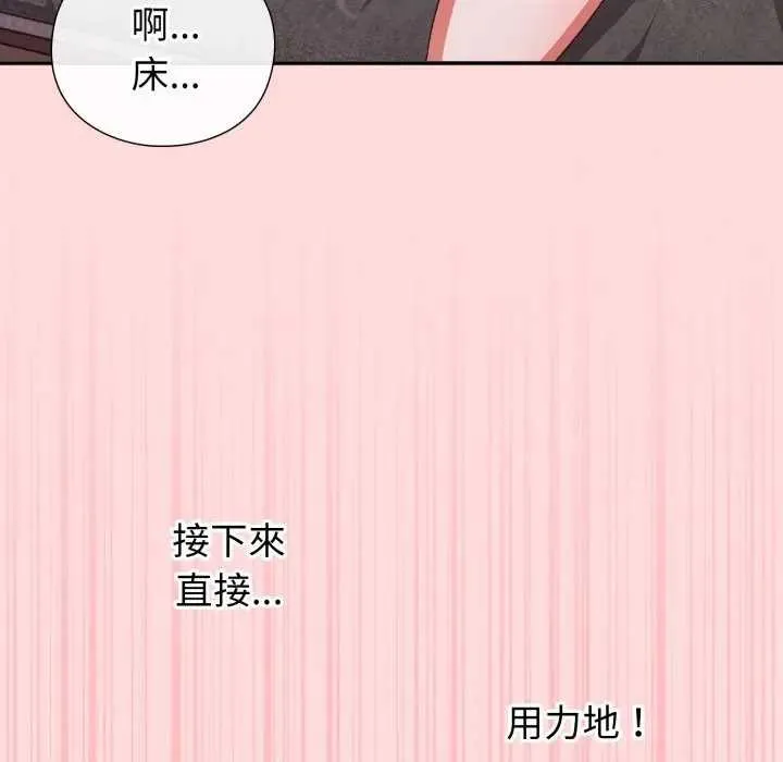 第7话 152