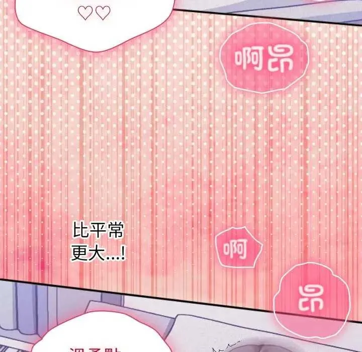 第7话 155
