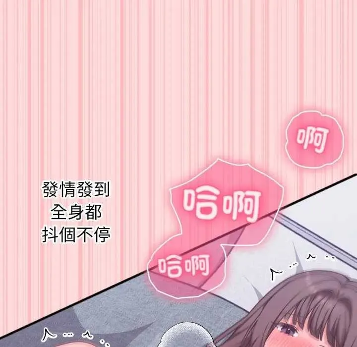 第7话 162