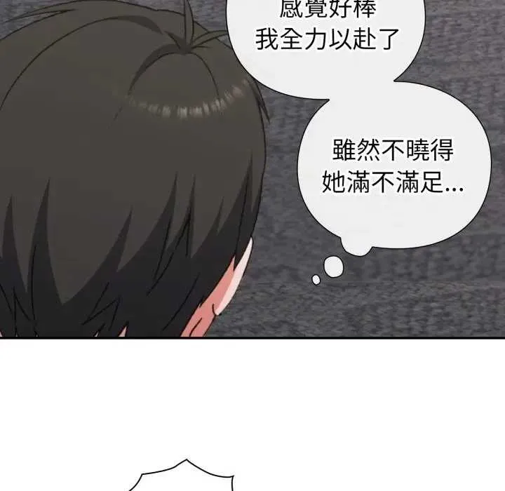第7话 186