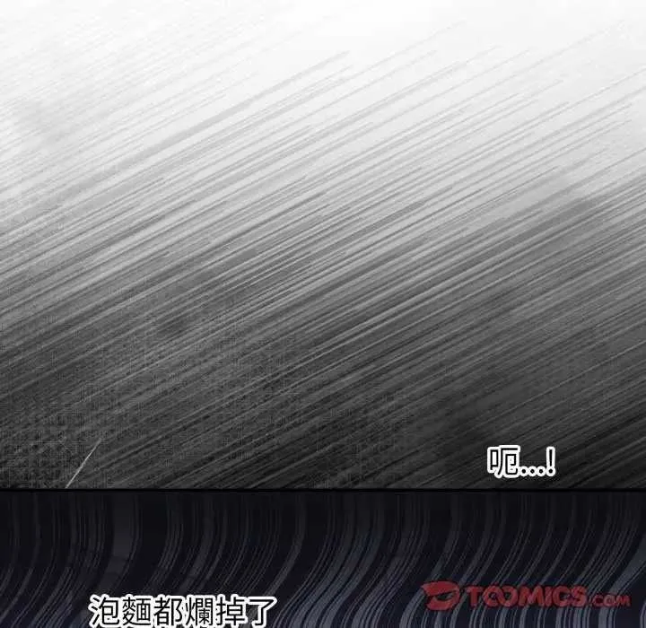 第7话 188