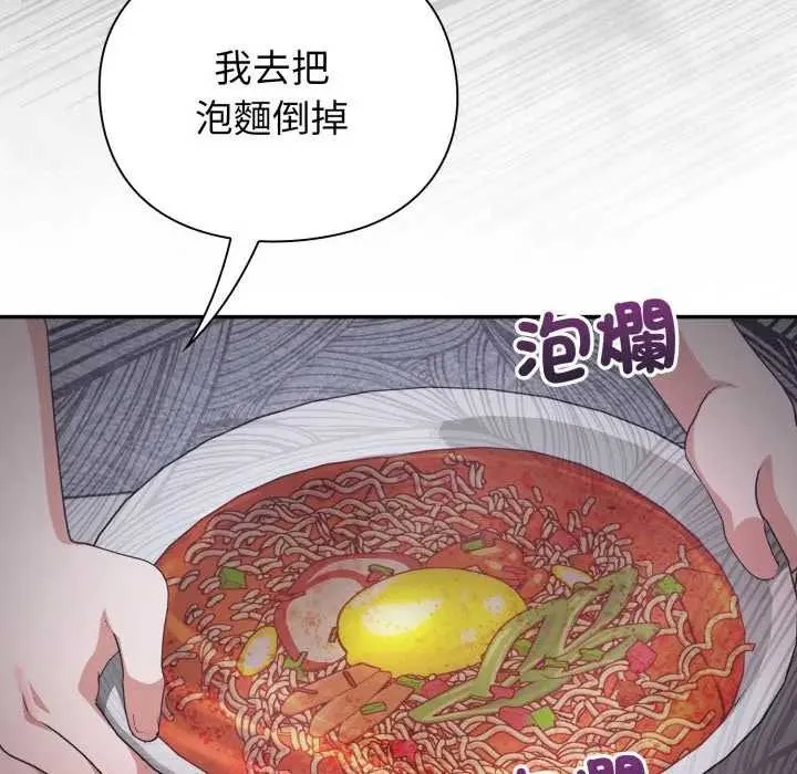 第7话 191