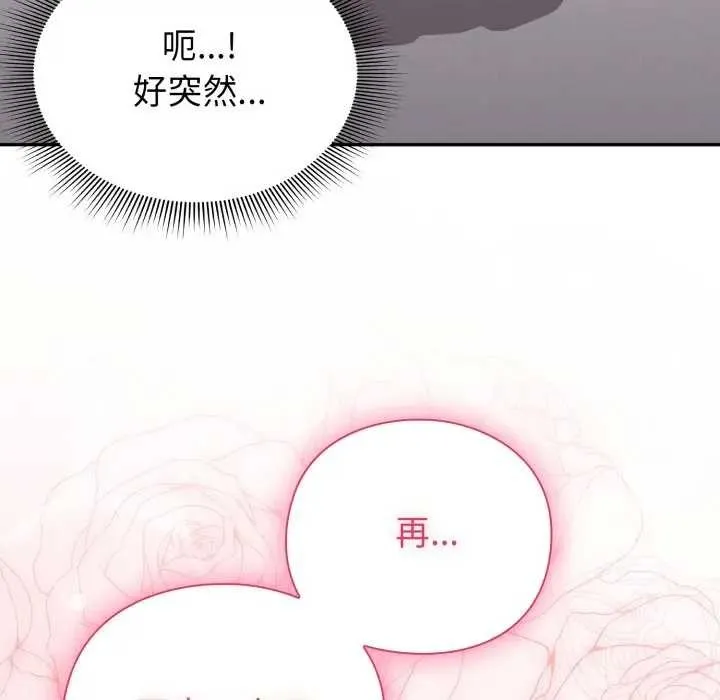 第7话 195
