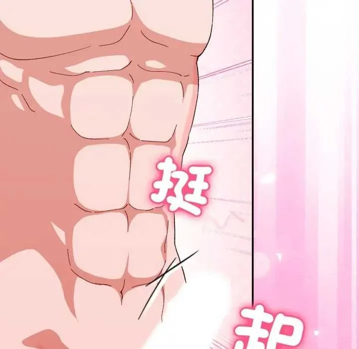 第7话 200