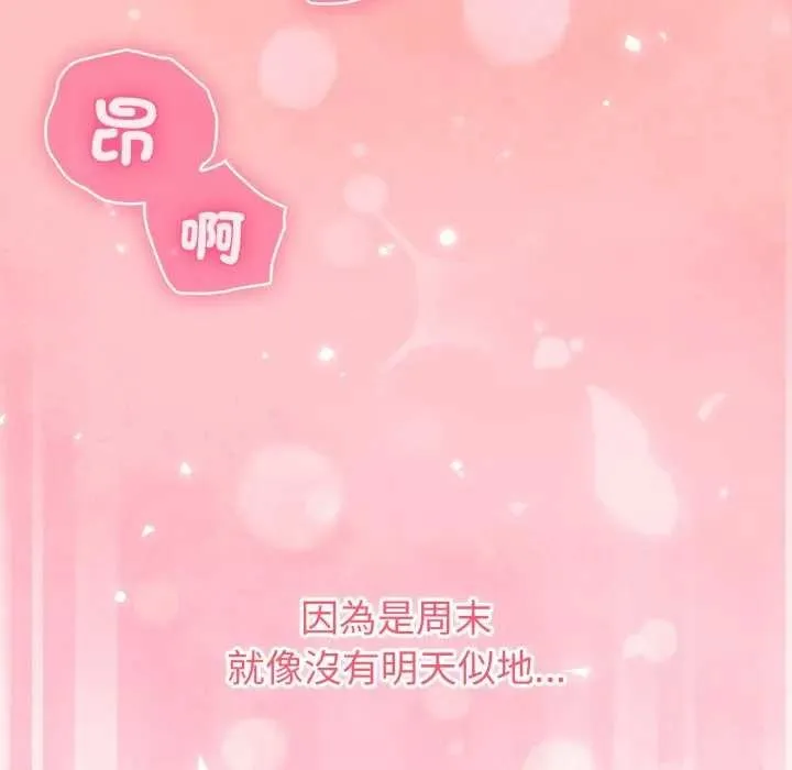 第7话 206