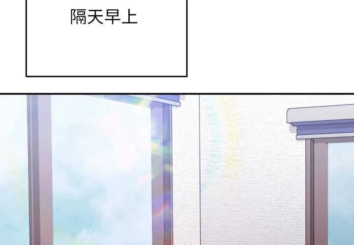 第8话 2