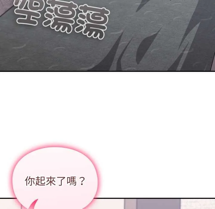 第8话 7