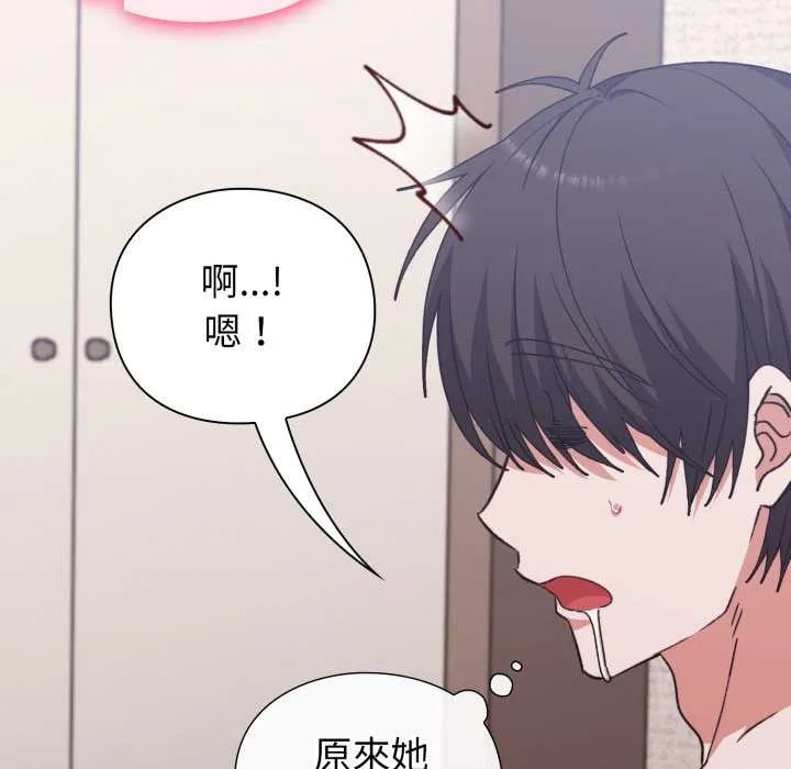 第8话 8