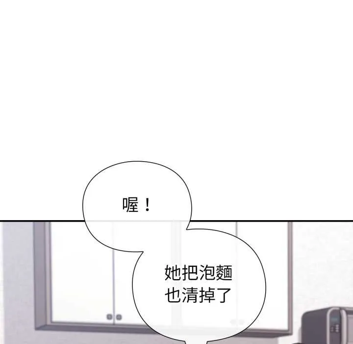 第8话 10