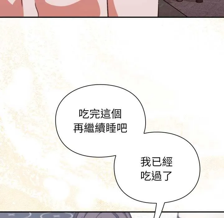 第8话 12
