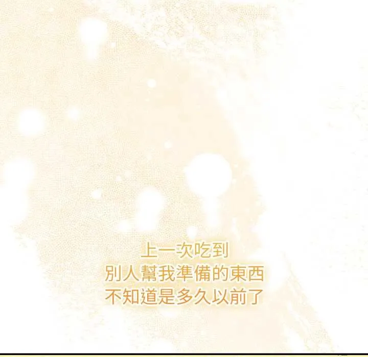 第8话 15