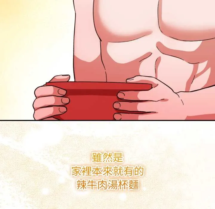 第8话 17