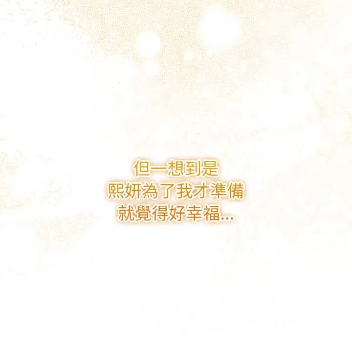 第8话 18