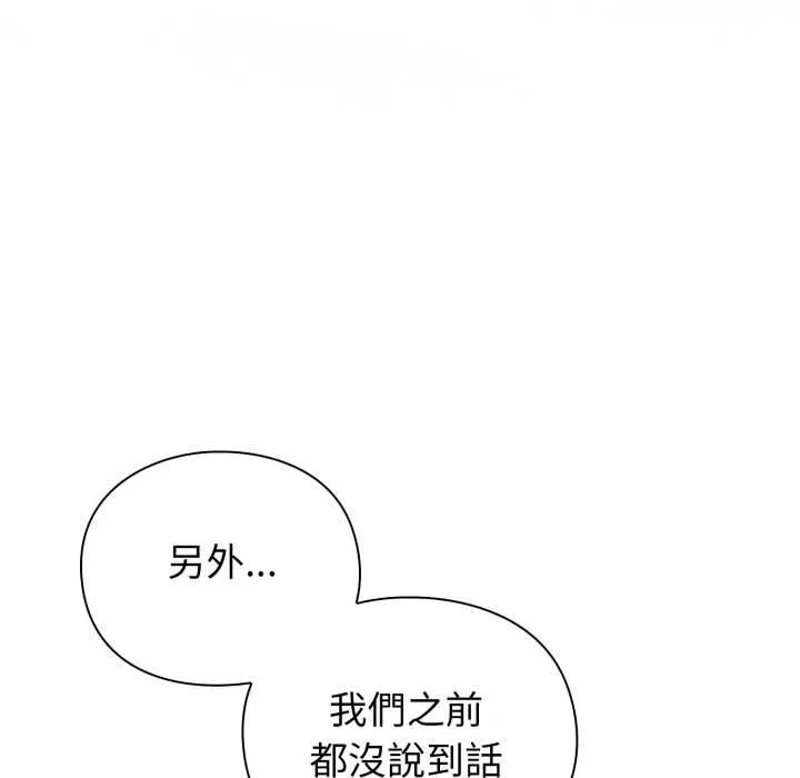 第8话 19