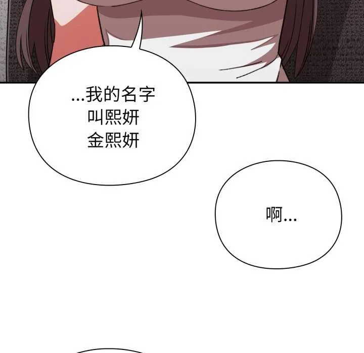 第8话 22