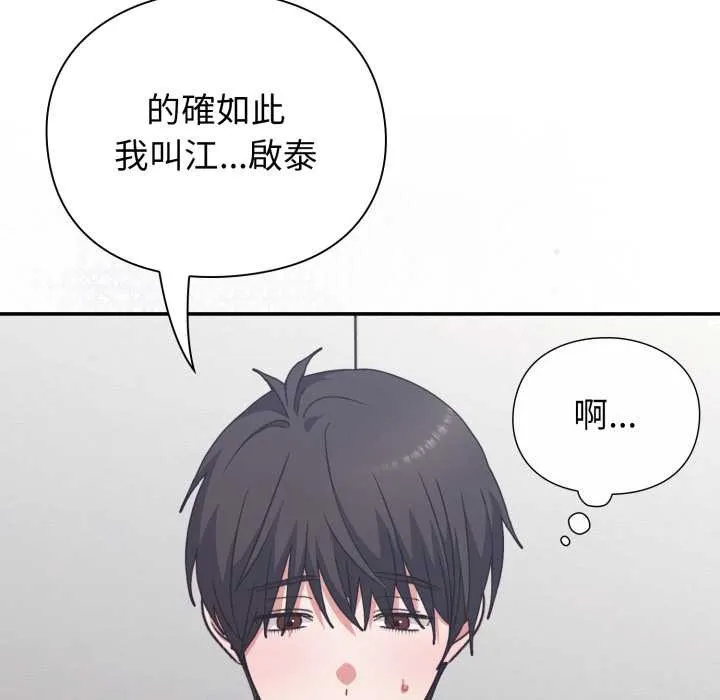 第8话 23