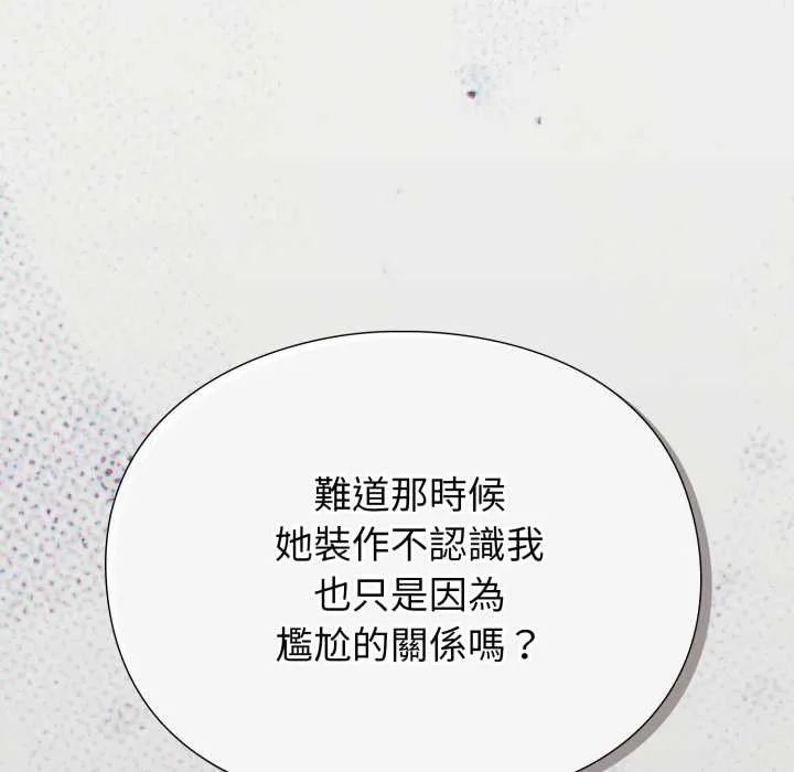 第8话 31