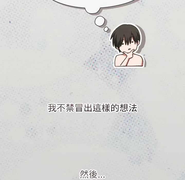 第8话 32
