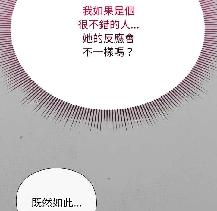 第8话 35