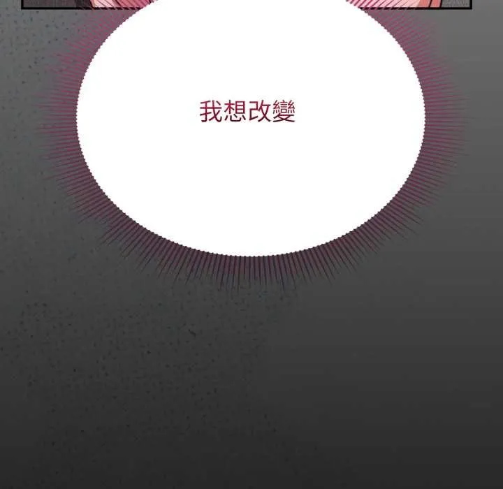 第8话 37