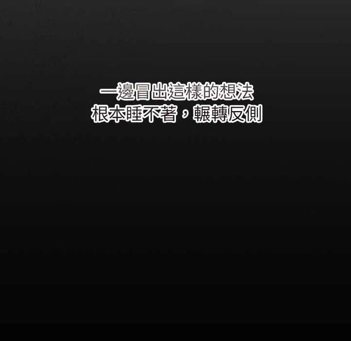 第8话 38