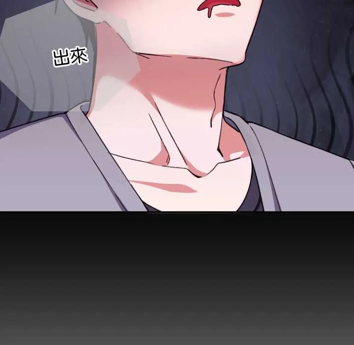 第8话 46