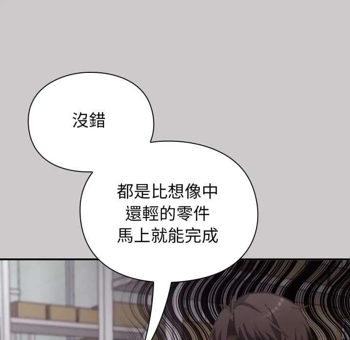 第8话 51