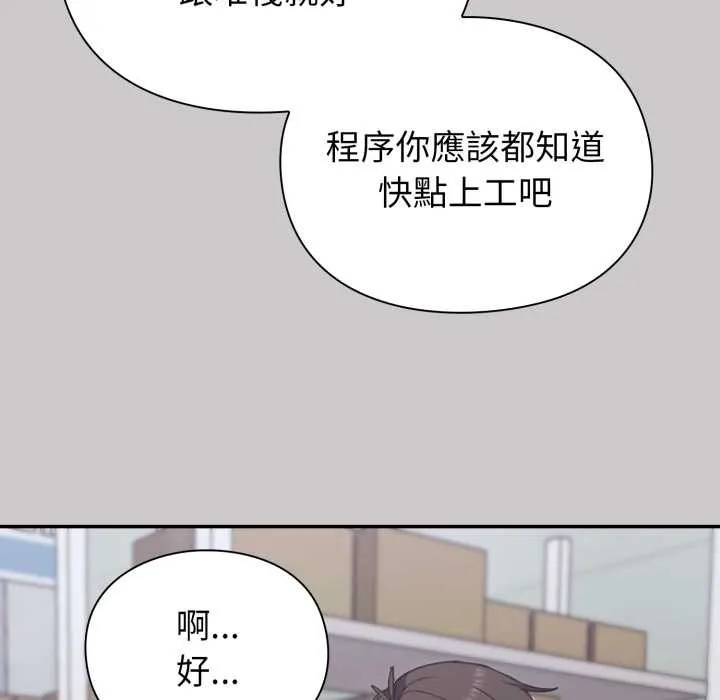 第8话 53