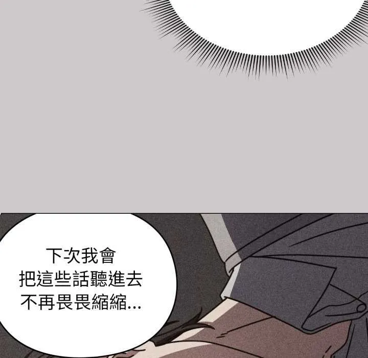第8话 55
