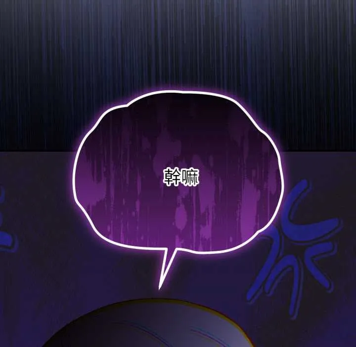 第8话 61