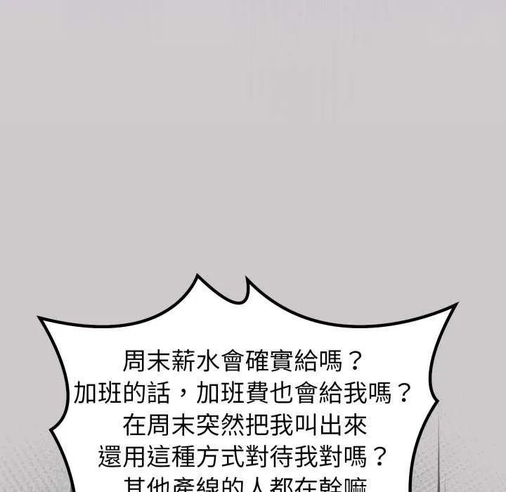 第8话 65