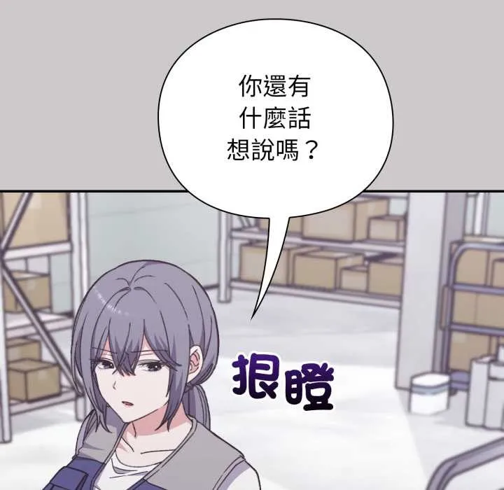 第8话 69