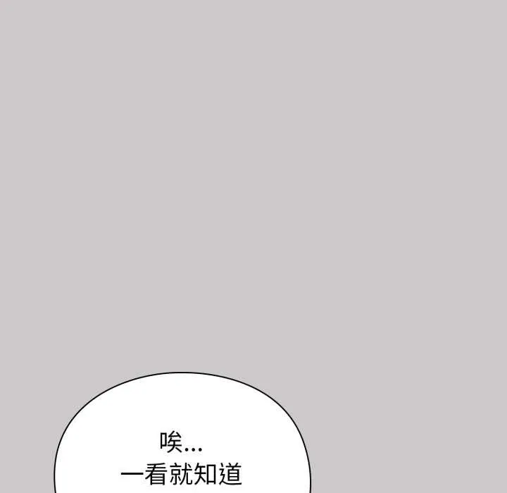 第8话 72