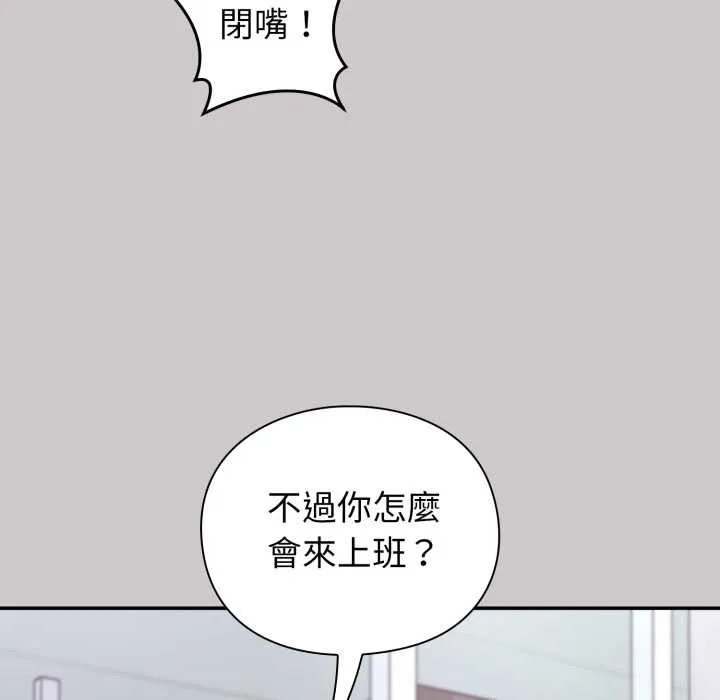 第8话 81